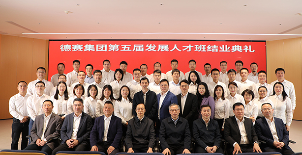 88858cc永利官网(Macau)集团有限公司