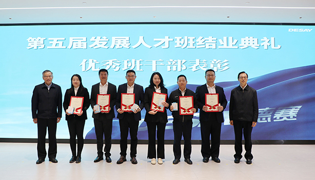 88858cc永利官网(Macau)集团有限公司