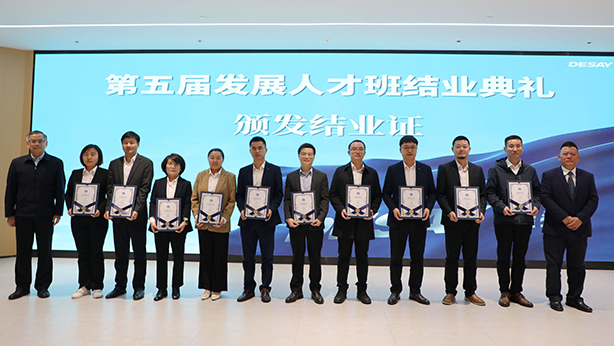 88858cc永利官网(Macau)集团有限公司