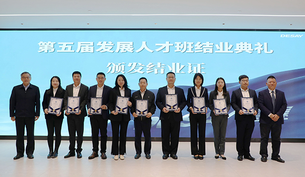 88858cc永利官网(Macau)集团有限公司