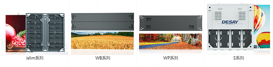 LED-广东88858cc永利有限公司