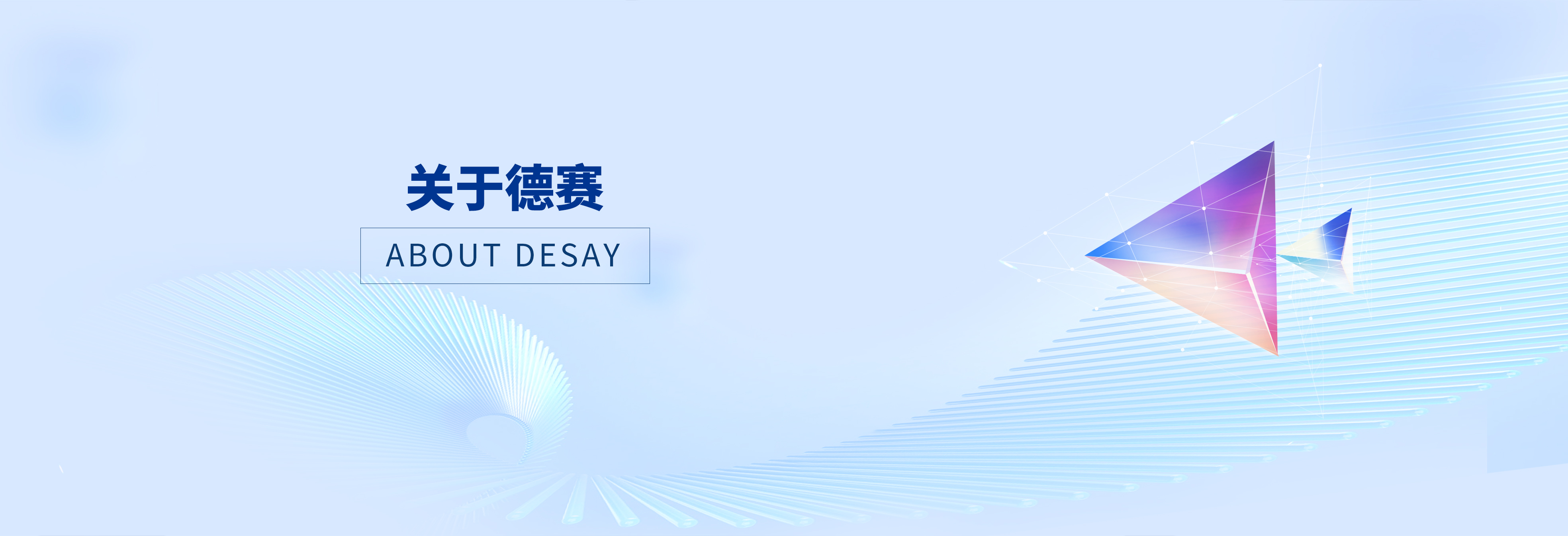 88858cc永利官网(Macau)集团有限公司